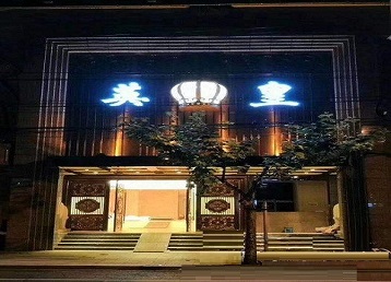 桃山哪个KTV出台陪酒服务好-英皇国际KTV消费服务点评