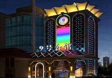 桃山好玩开放荤素KTV推荐-九号公馆KTV消费价格口碑点评